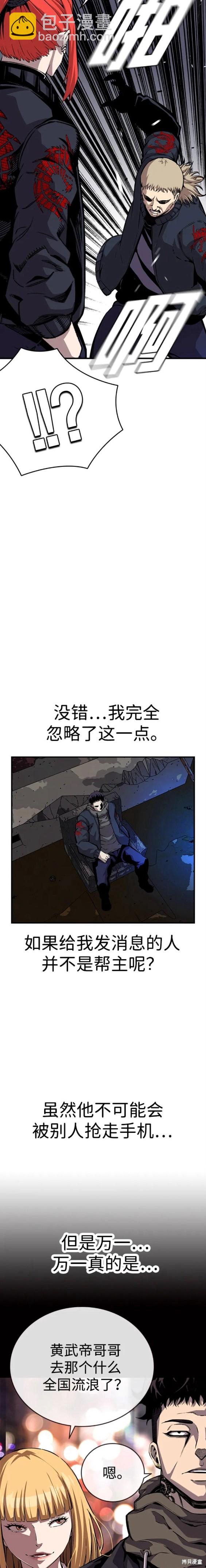 第41话16