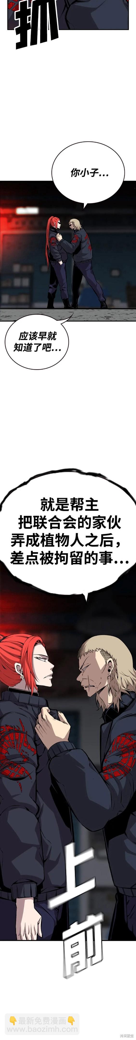 第41话18