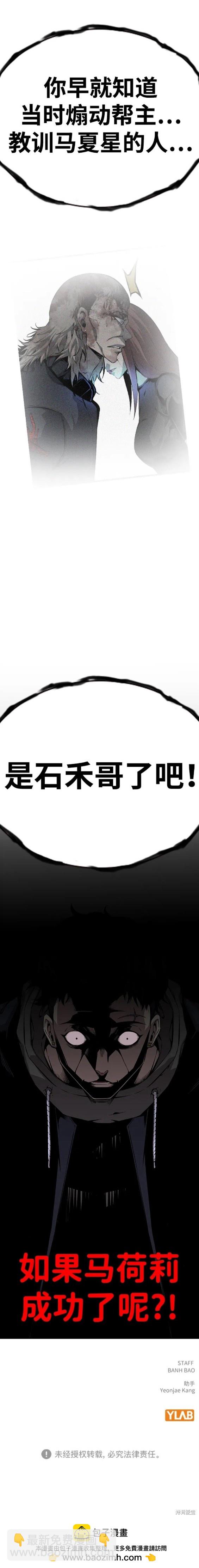 第41话19