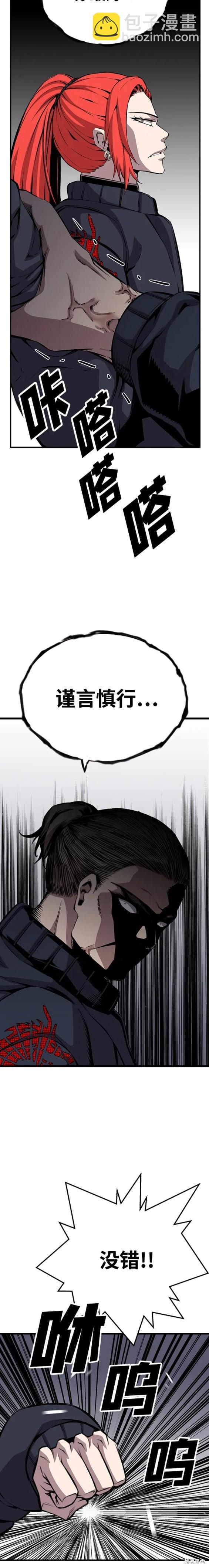 第42话10