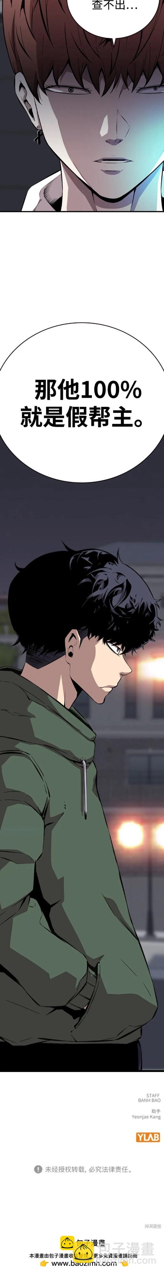 第42话19