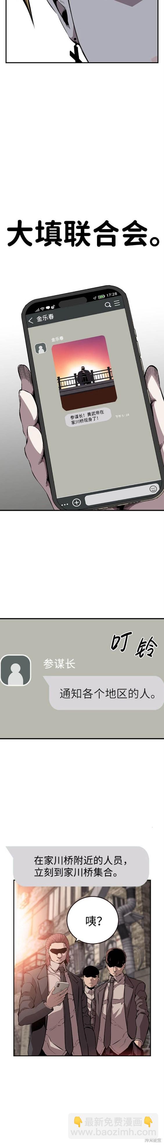 第44话15