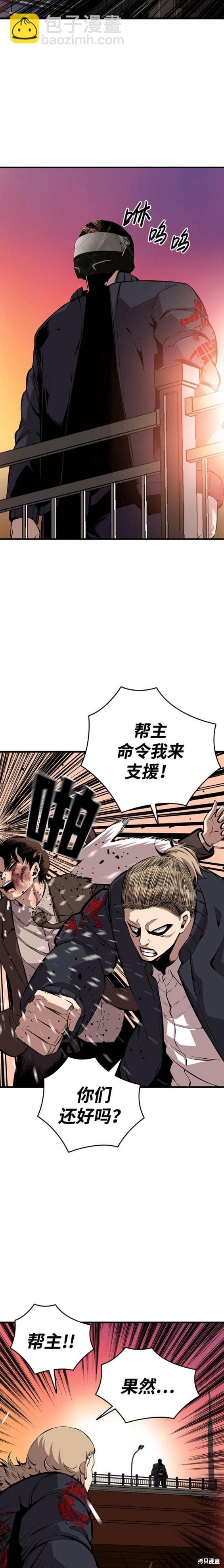 第44话17