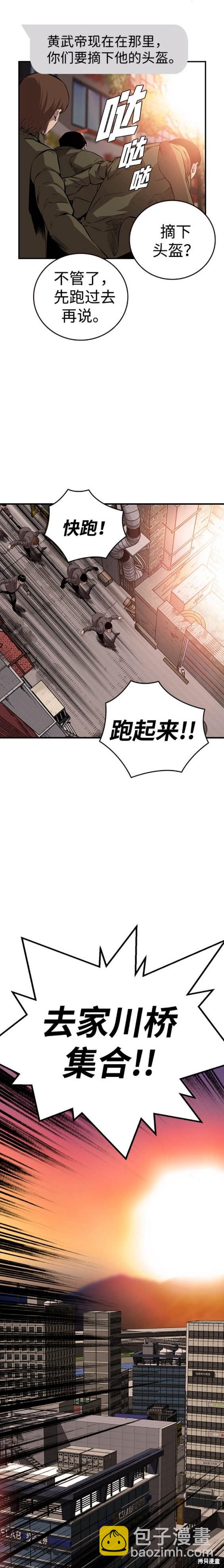 第45话16