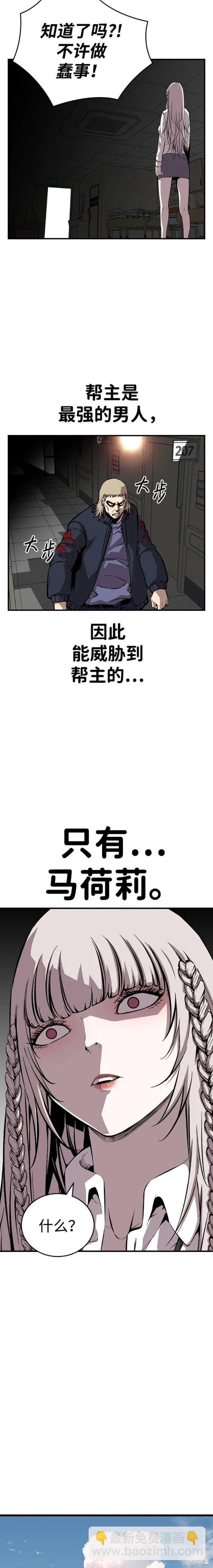 第49话10