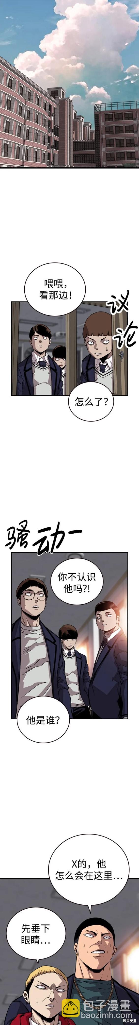 第49话11
