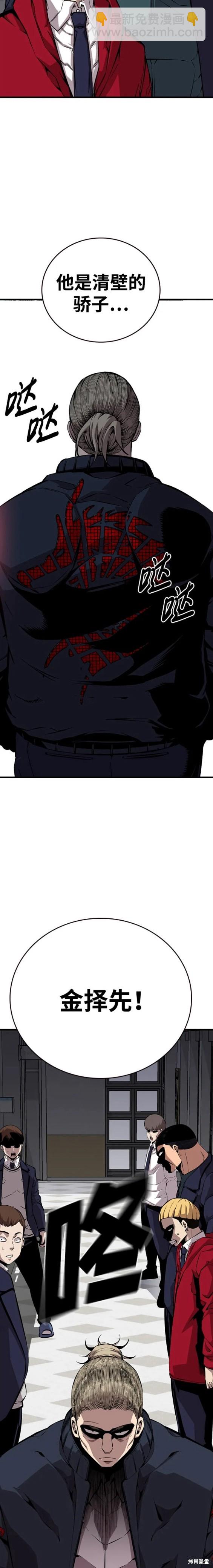 第49话12