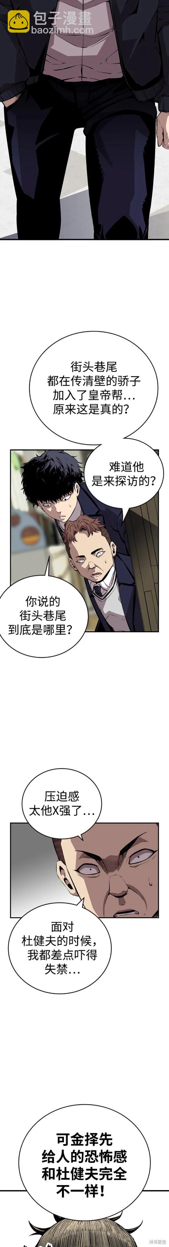 第49话13