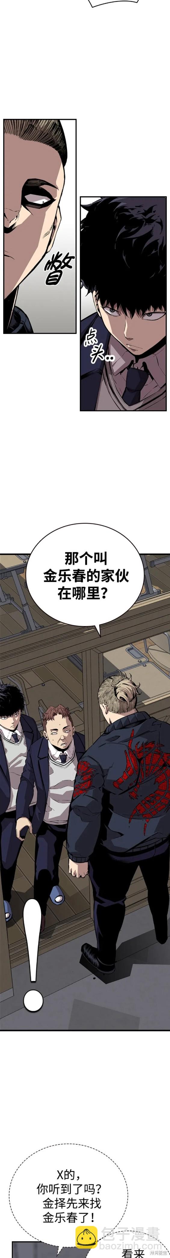 第49话15
