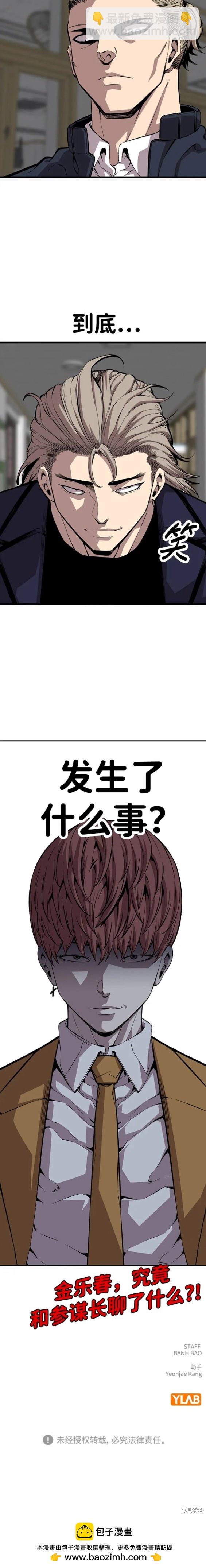 第49话19
