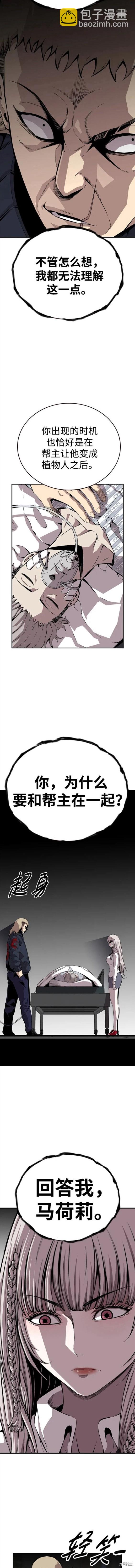 第49话2