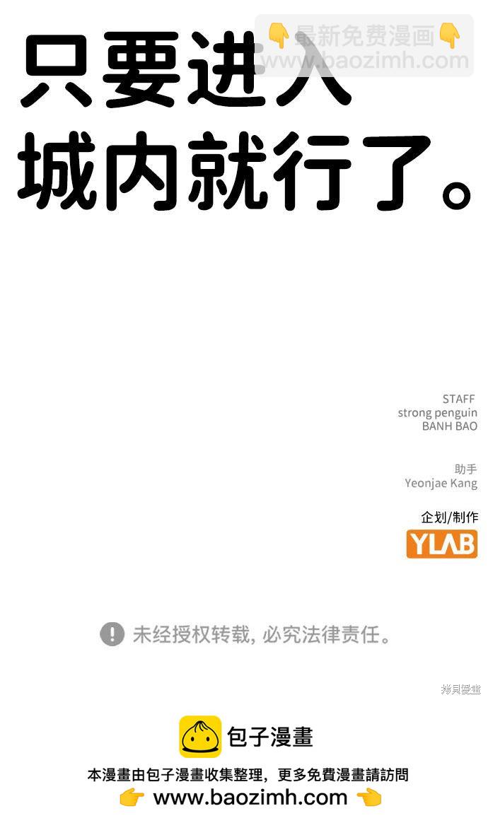 第11话101