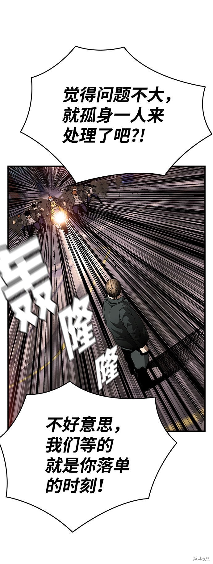 第11话11
