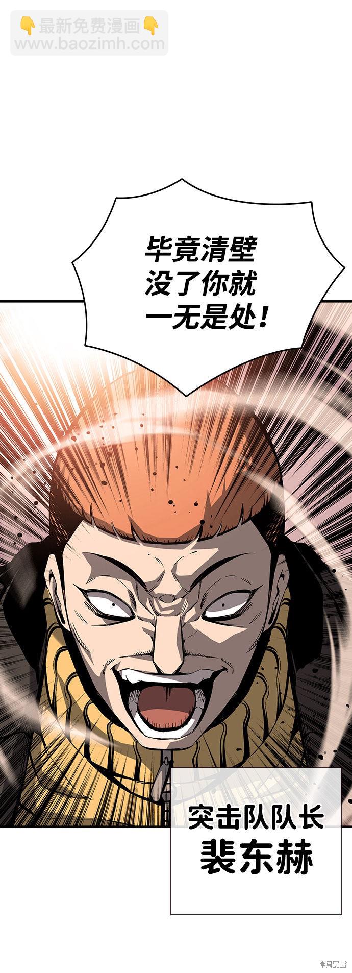 第11话12