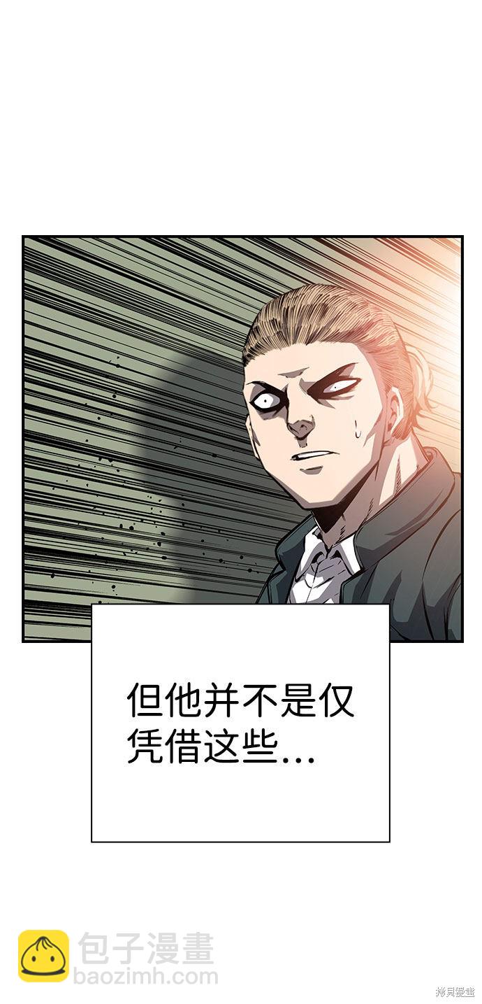 第11话13