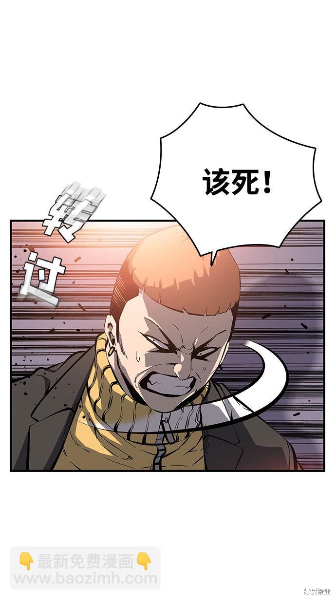 第11话19