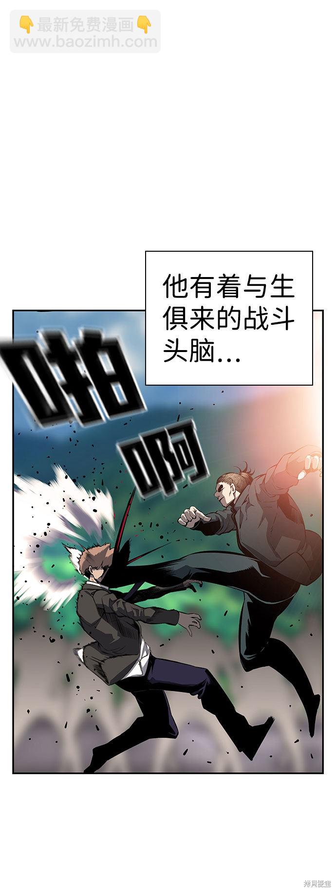 第11话2