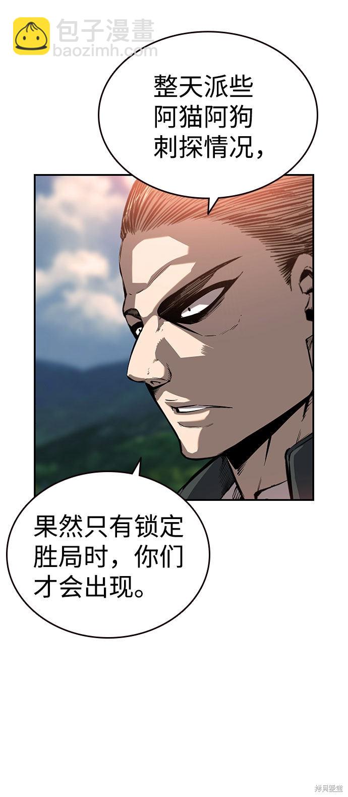 第11话21