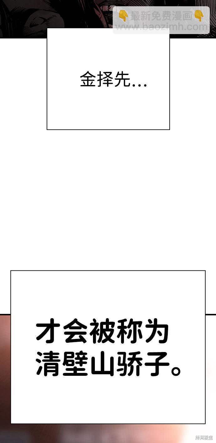 第11话26