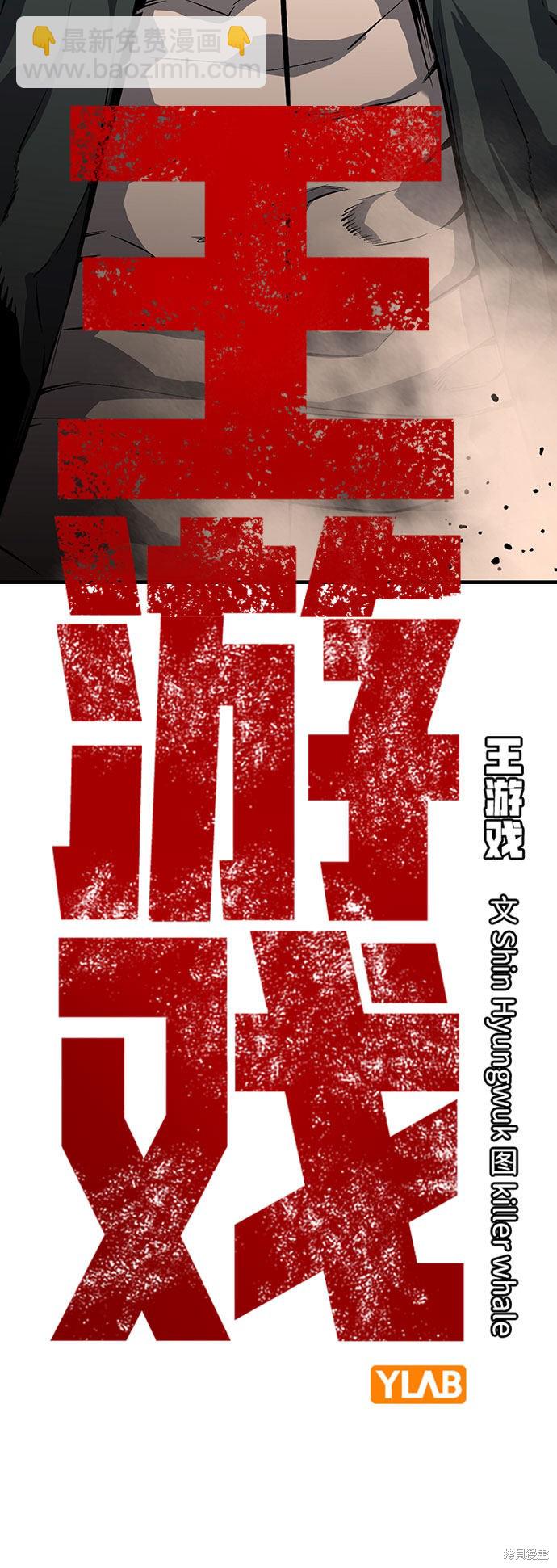 第11话28