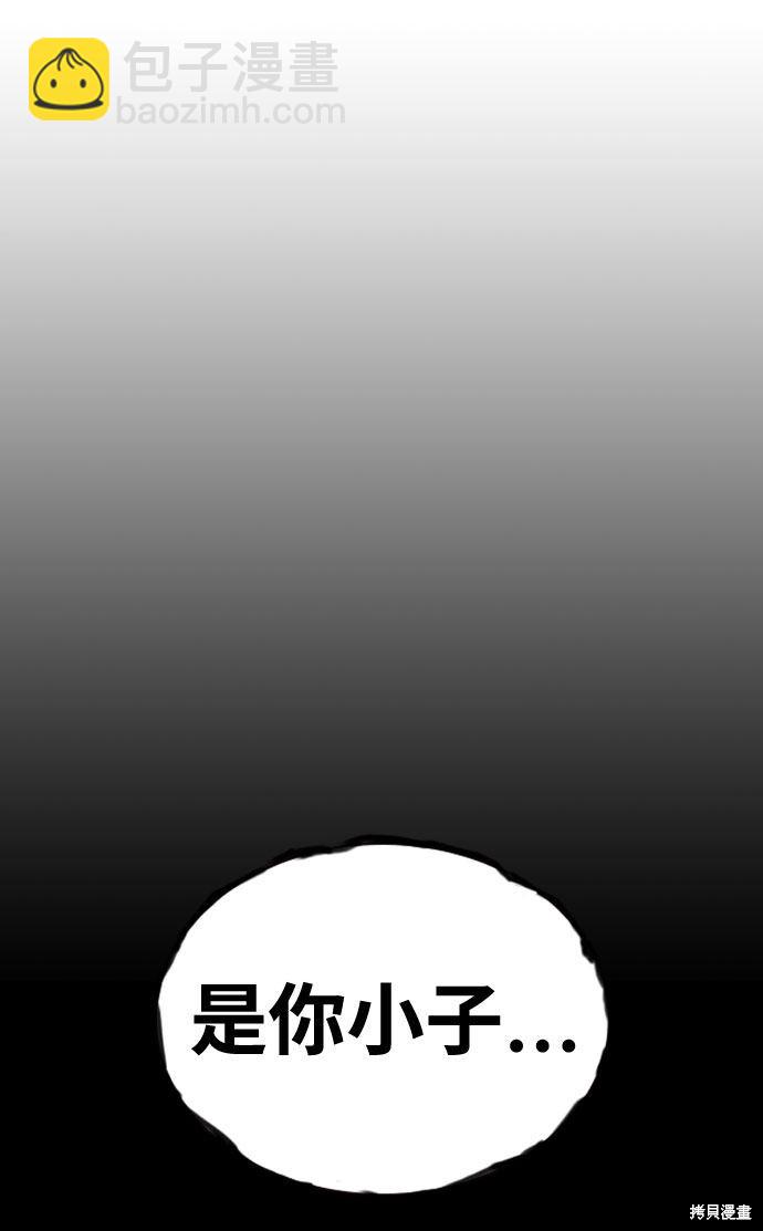 第11话29