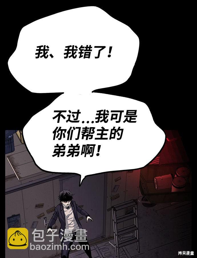 第11话32