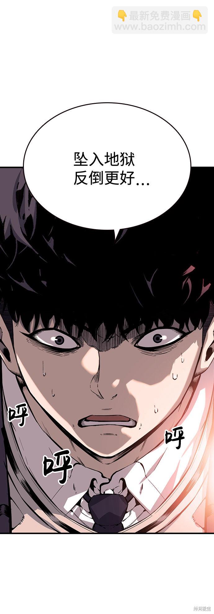 第11话43