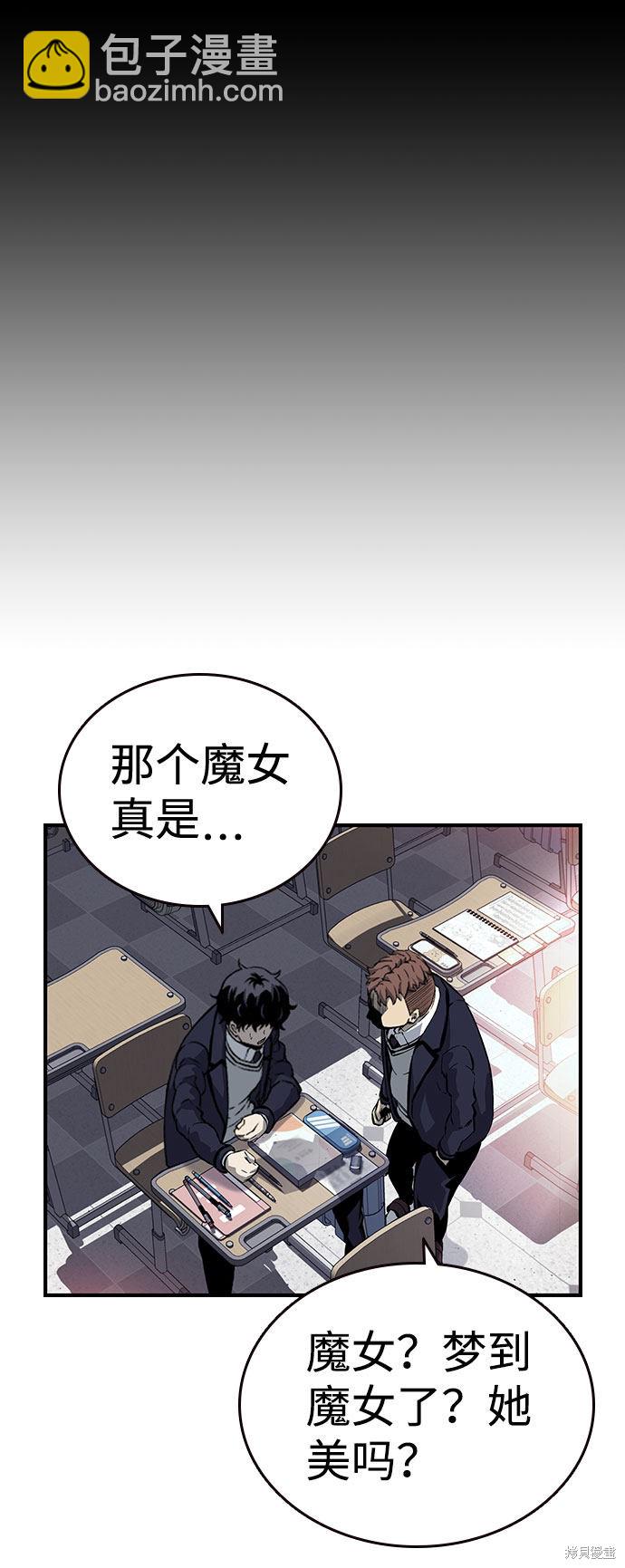 第11话45