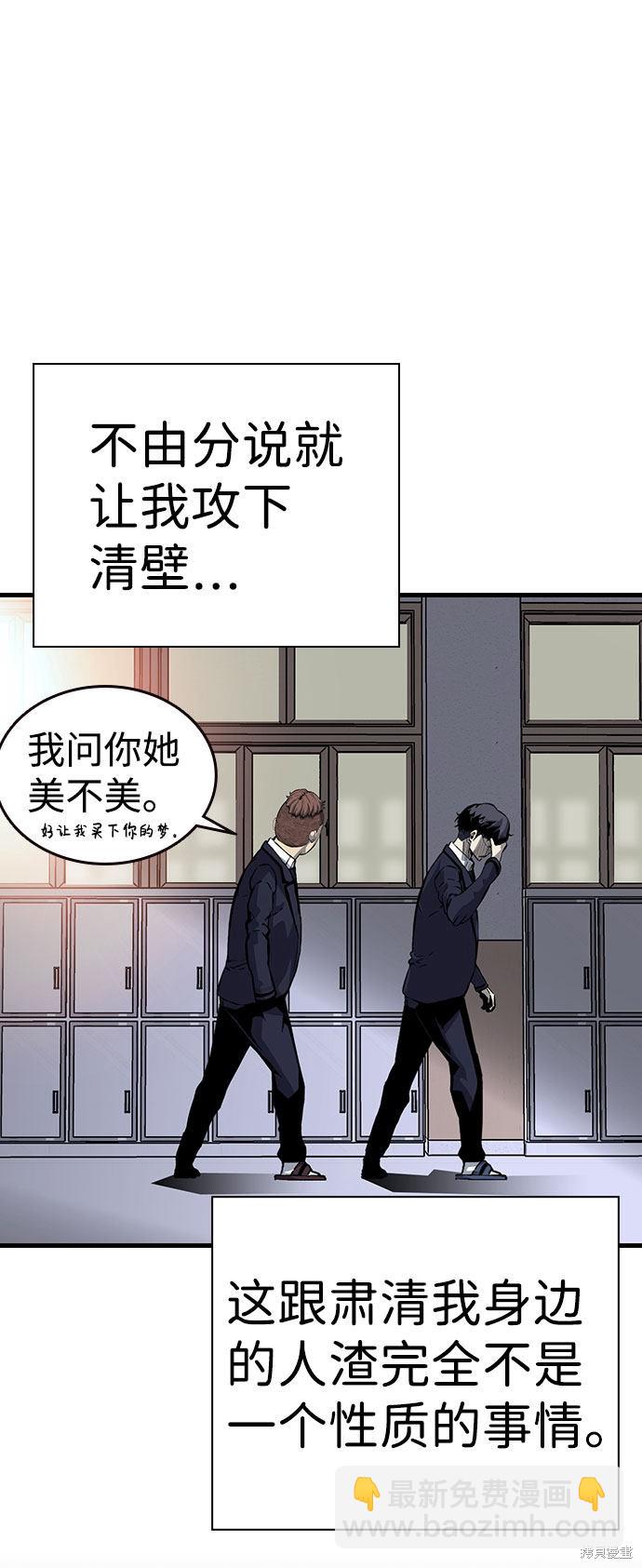 第11话46