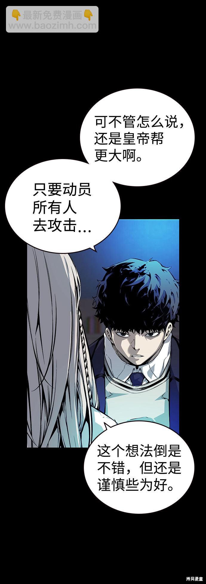 第11话48