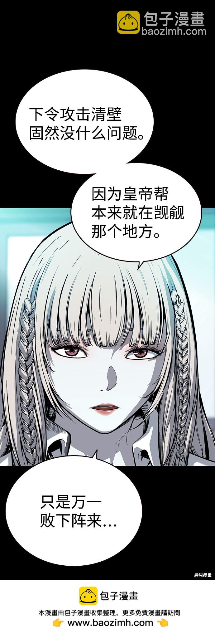 第11话49