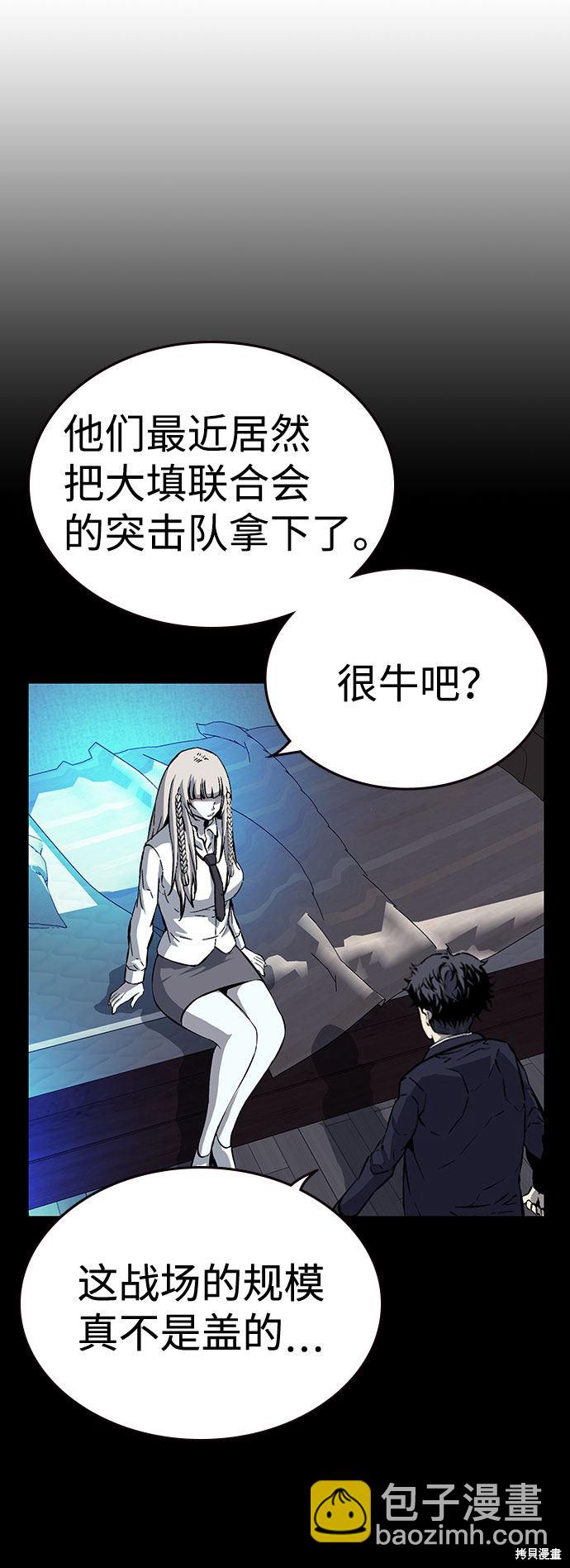 第11话51