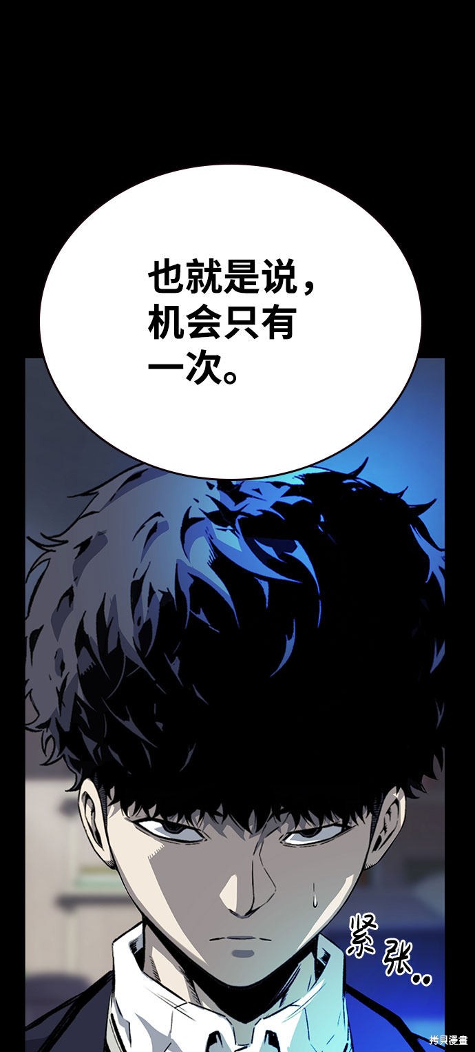 第11话55