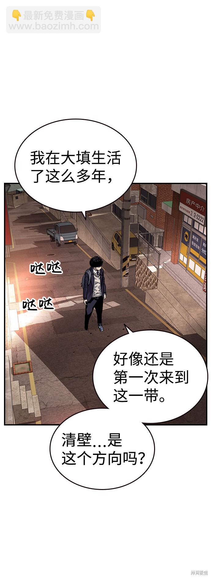 第11话58
