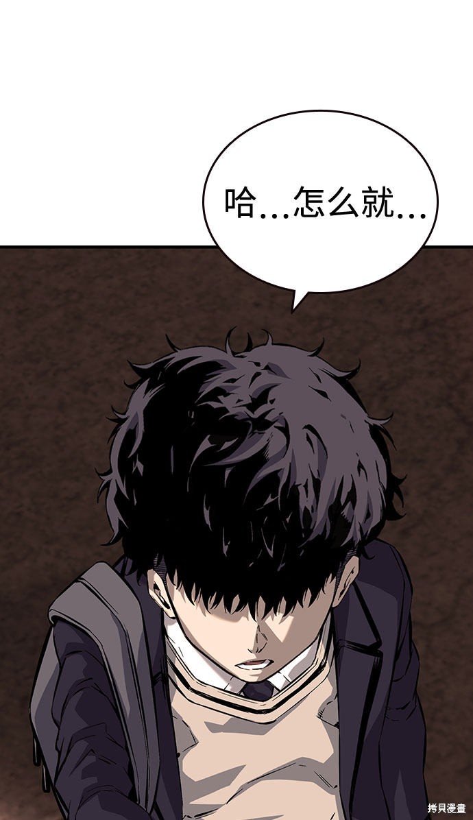 第11话59