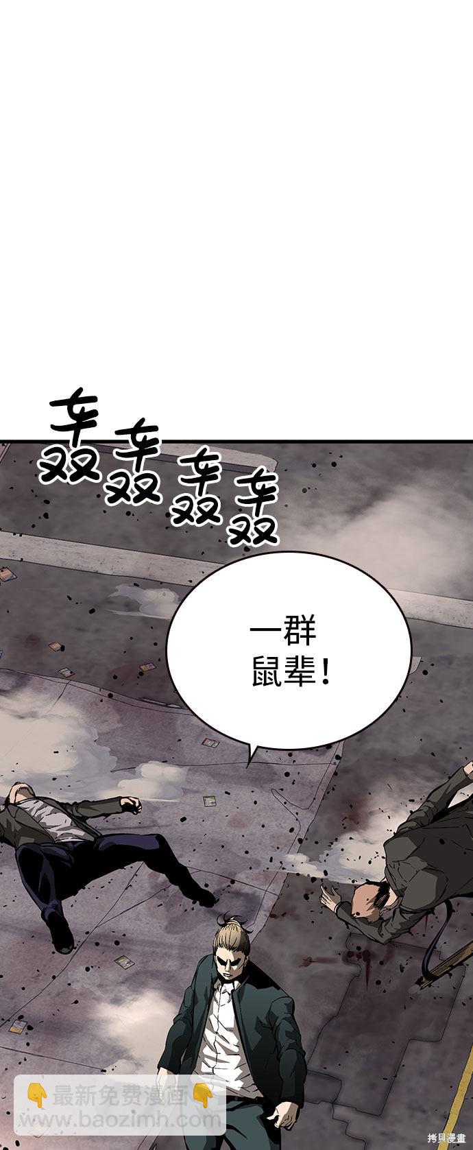 第11话6