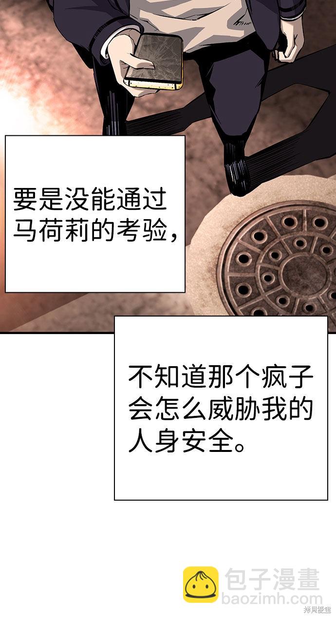 第11话60