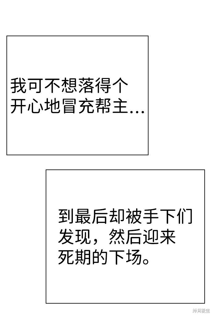 第11话61