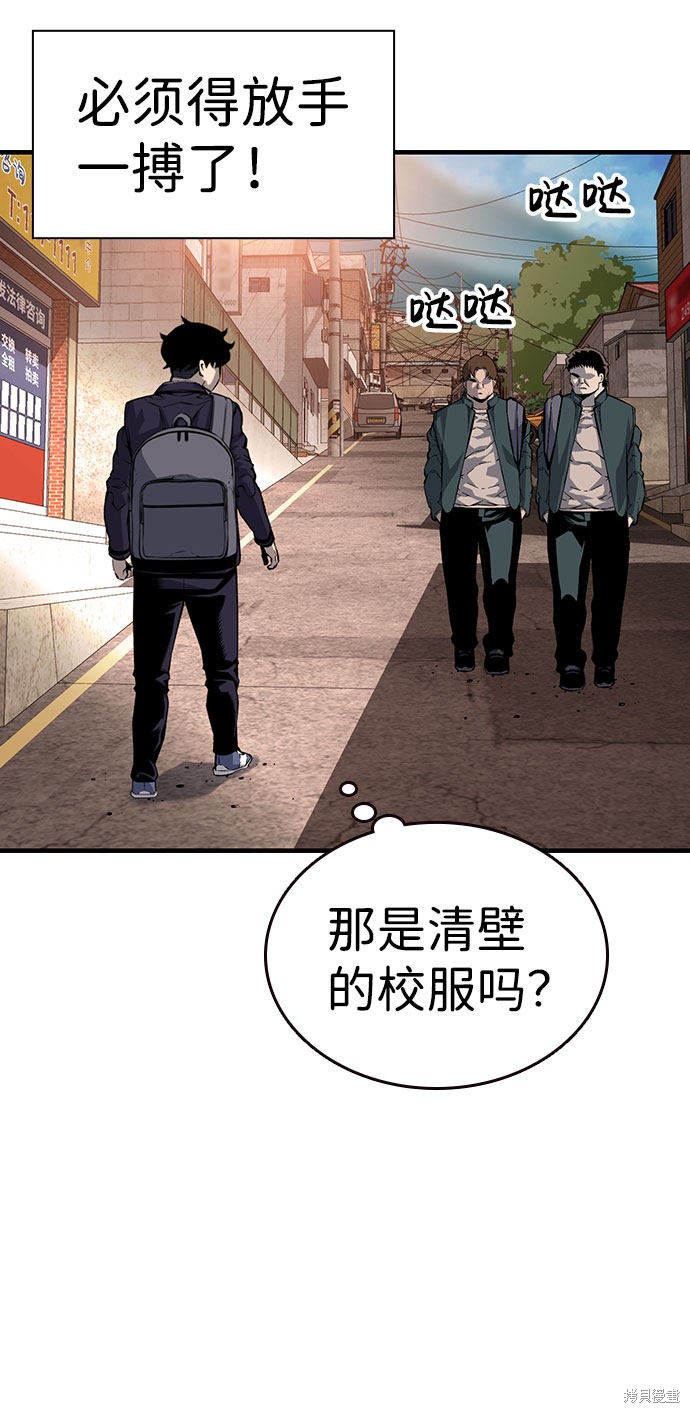 第11话62