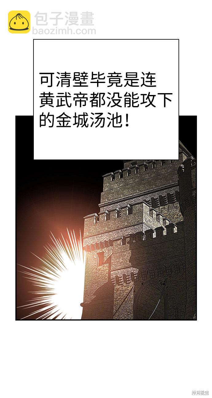 第11话63