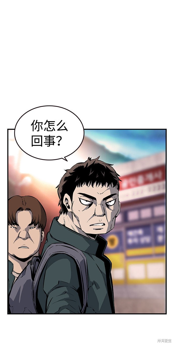 第11话67