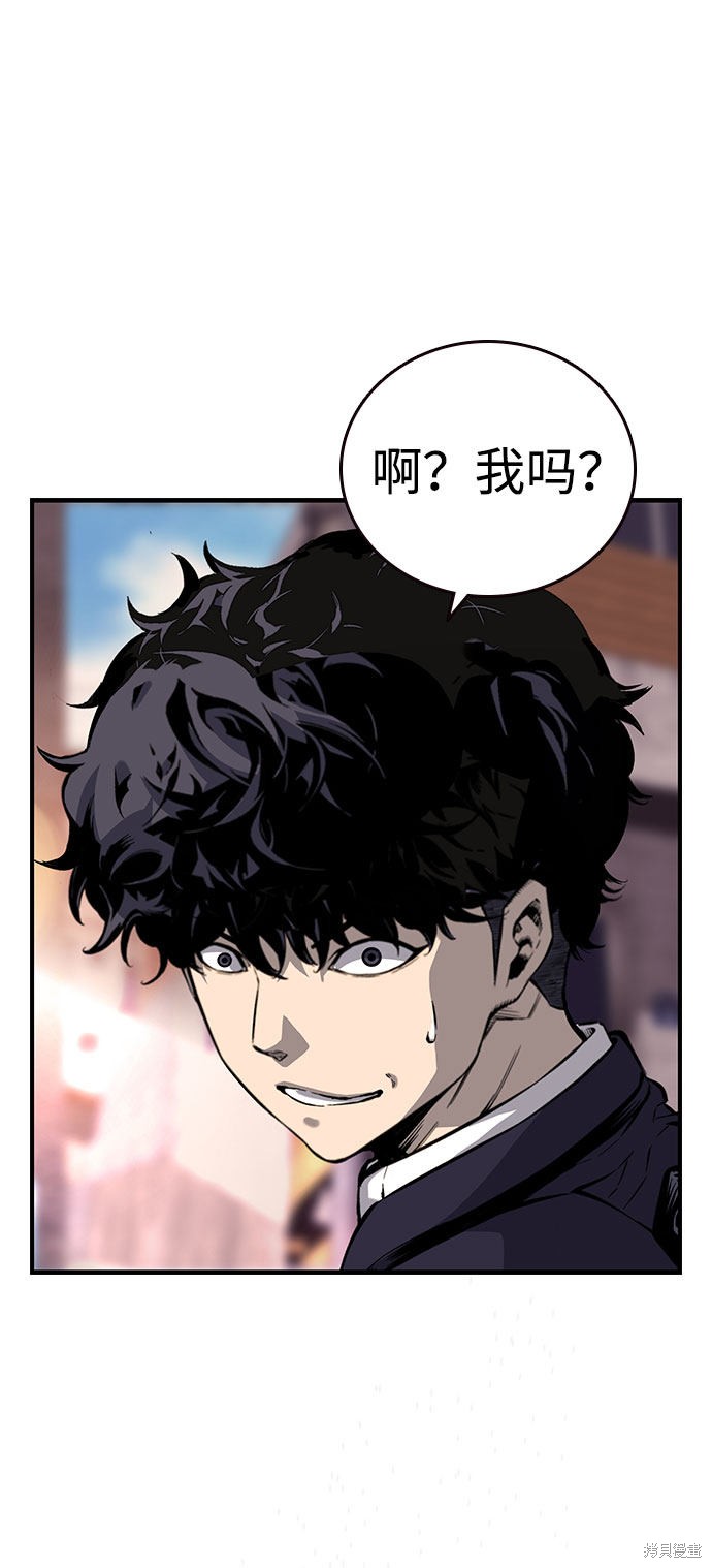 第11话68