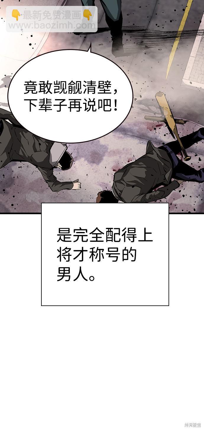 第11话7