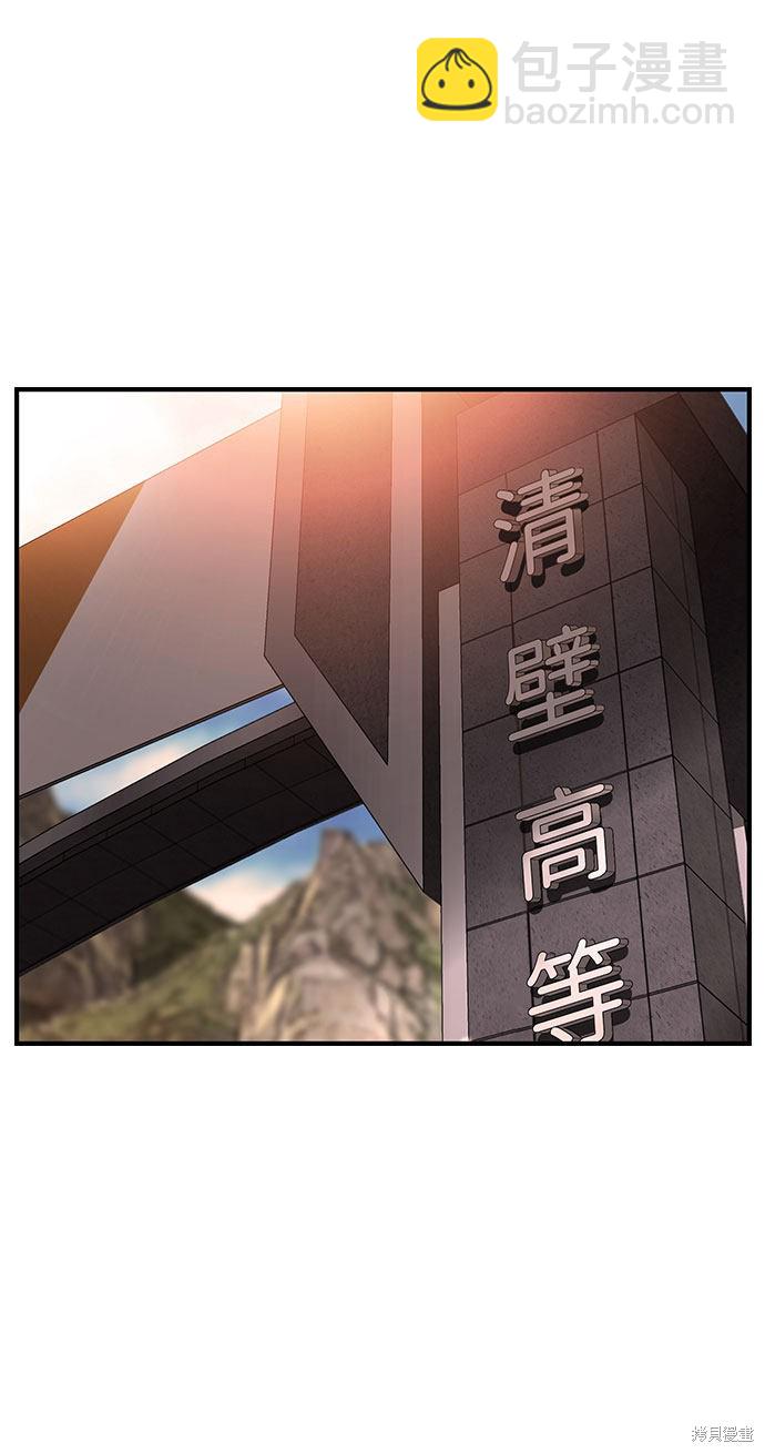 第11话70