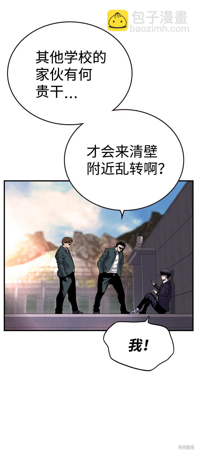 第11话71
