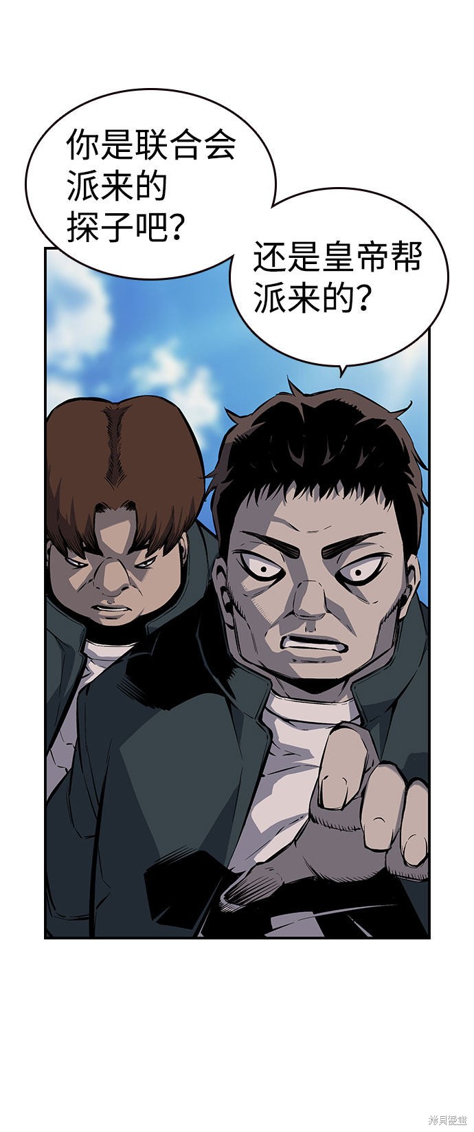 第11话72
