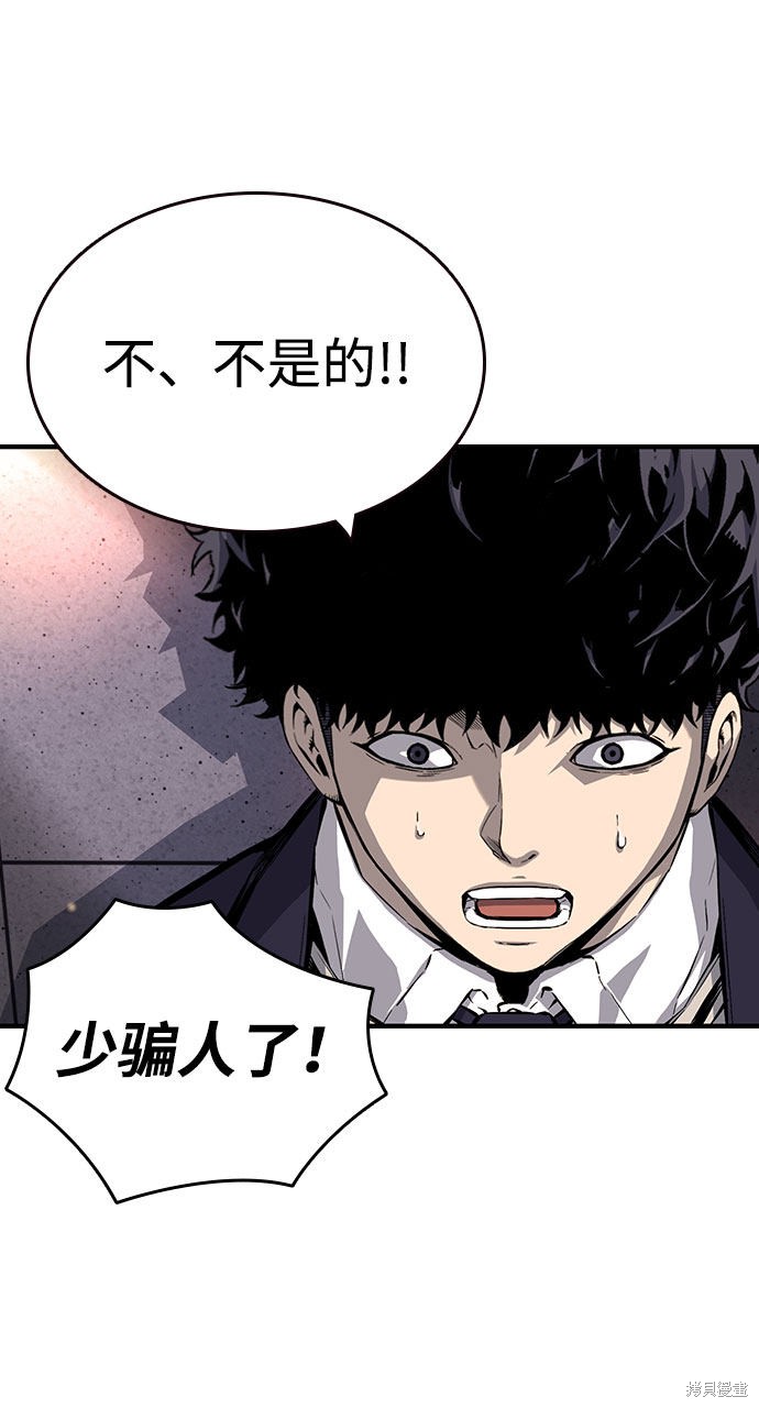 第11话73