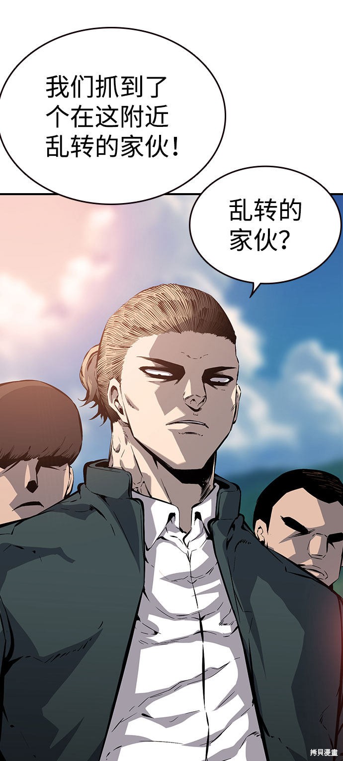 第11话75