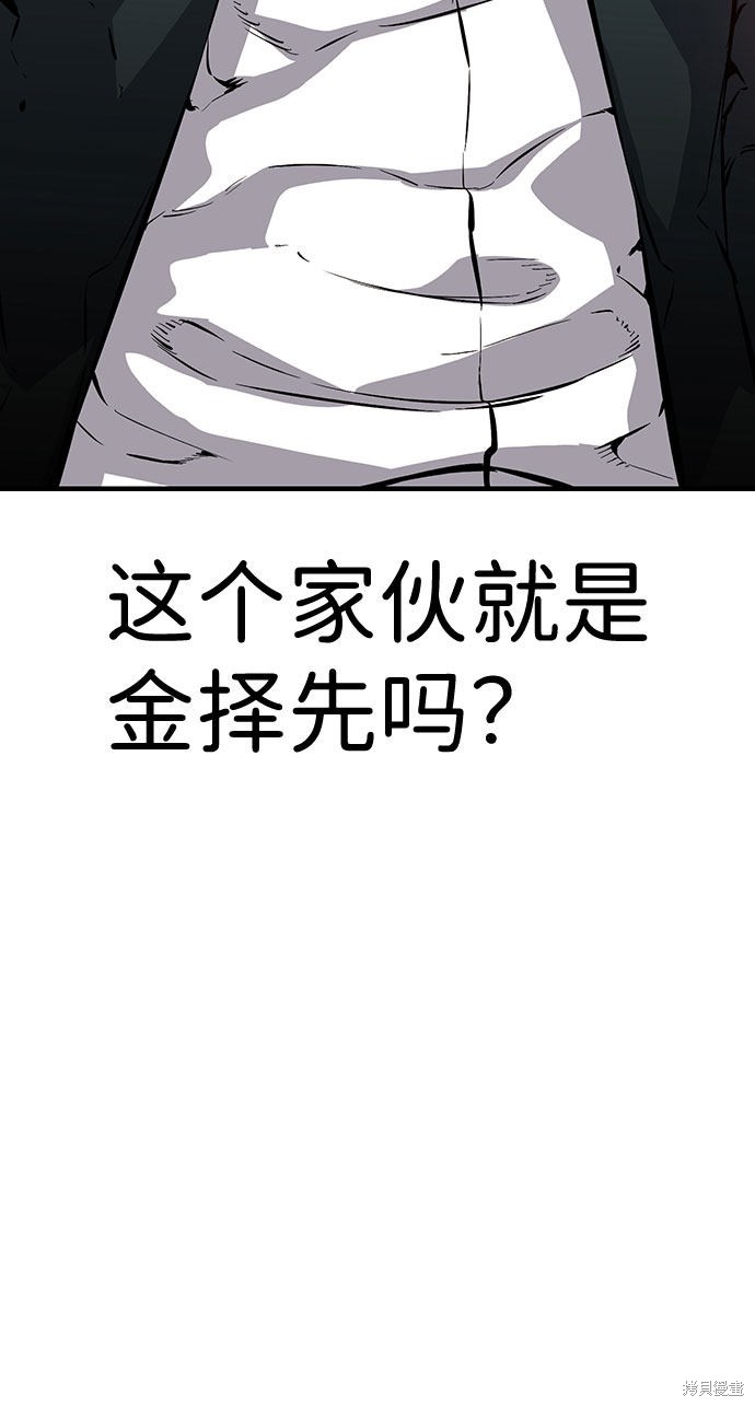 第11话76