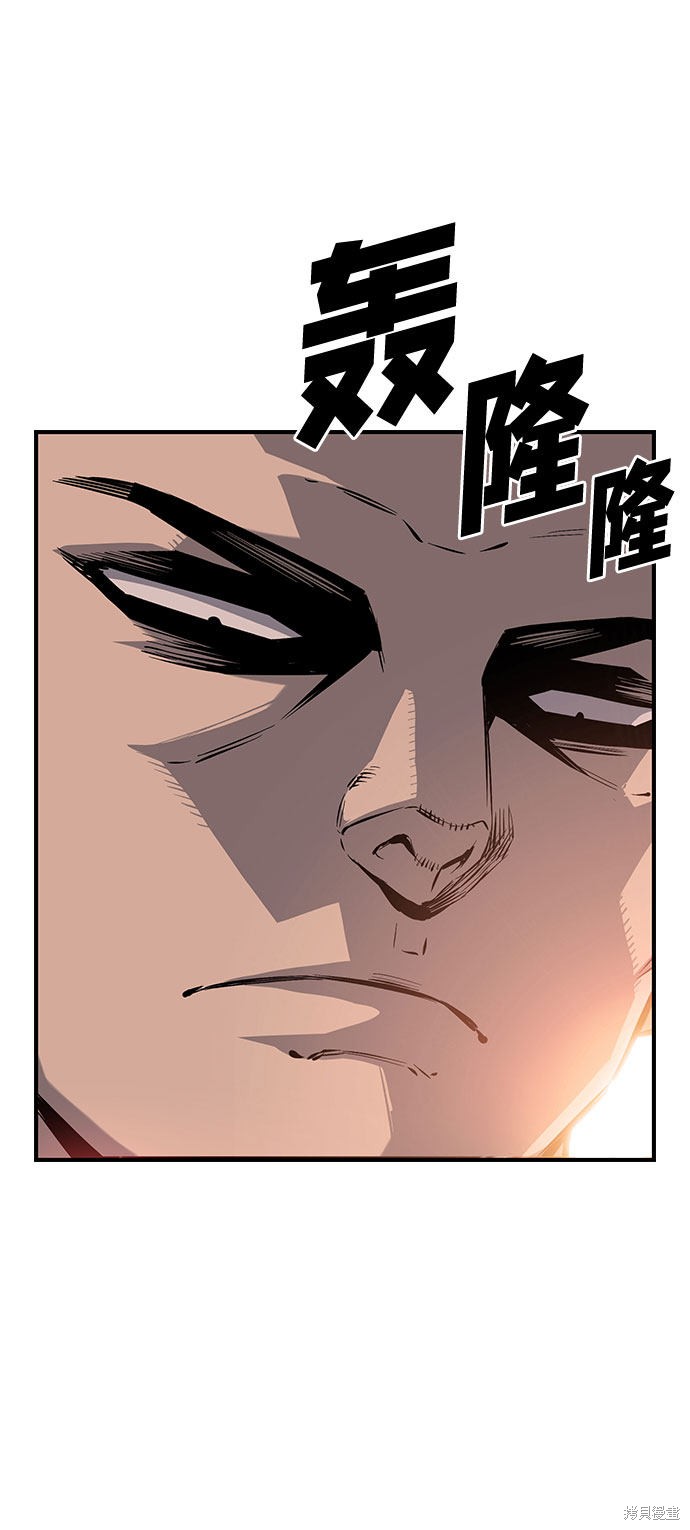 第11话77